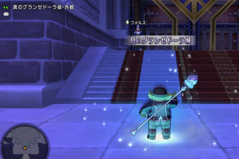 Dqx村 冒険ガイドが凄すぎた