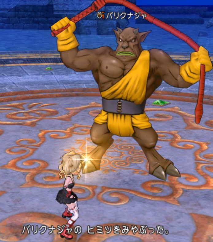 Dqx村 討伐リストとかオフ会とか