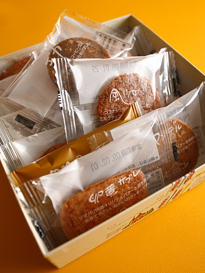 いただきものイロイロ 2 焼き菓子 クッキー等 編 めし日記 いただきものイロイロ 2 焼き菓子 クッキー等 編 めし日記
