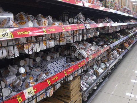 ~250円の最強カップ麺