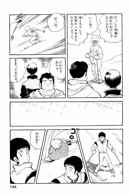 あだち充のクロスゲーム初めて読んだけどこれ最高傑作やろ あだち充のクロスゲーム初めて読んだけどこれ最高傑作やろ