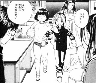 画像 ヒカルの碁ヒロインのブルマ姿 画像 ヒカルの碁ヒロインのブルマ姿