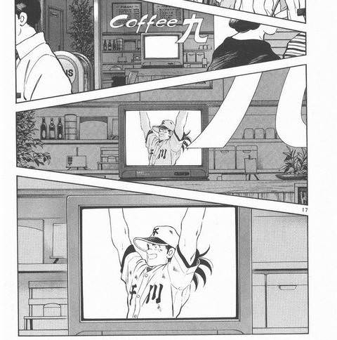 あだち充のクロスゲーム初めて読んだけどこれ最高傑作やろ あだち充のクロスゲーム初めて読んだけどこれ最高傑作やろ