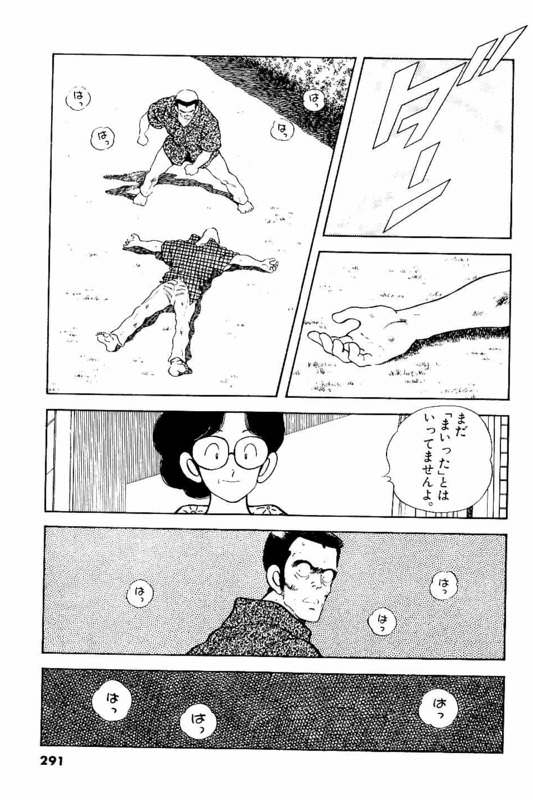 あだち充のクロスゲーム初めて読んだけどこれ最高傑作やろ あだち充のクロスゲーム初めて読んだけどこれ最高傑作やろ