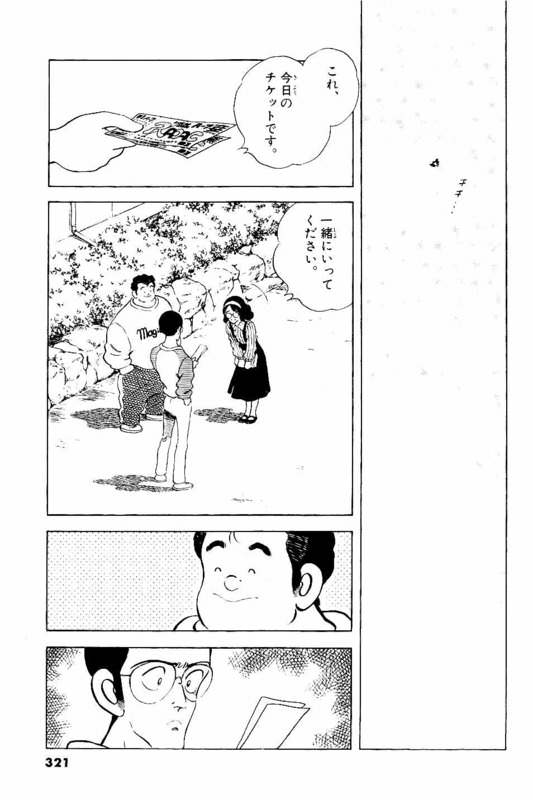 あだち充のクロスゲーム初めて読んだけどこれ最高傑作やろ あだち充のクロスゲーム初めて読んだけどこれ最高傑作やろ