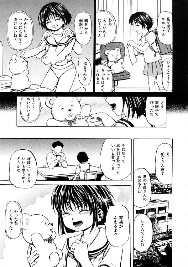 悲報 検索してはいけない言葉さん 今となってはクソザコだらけ