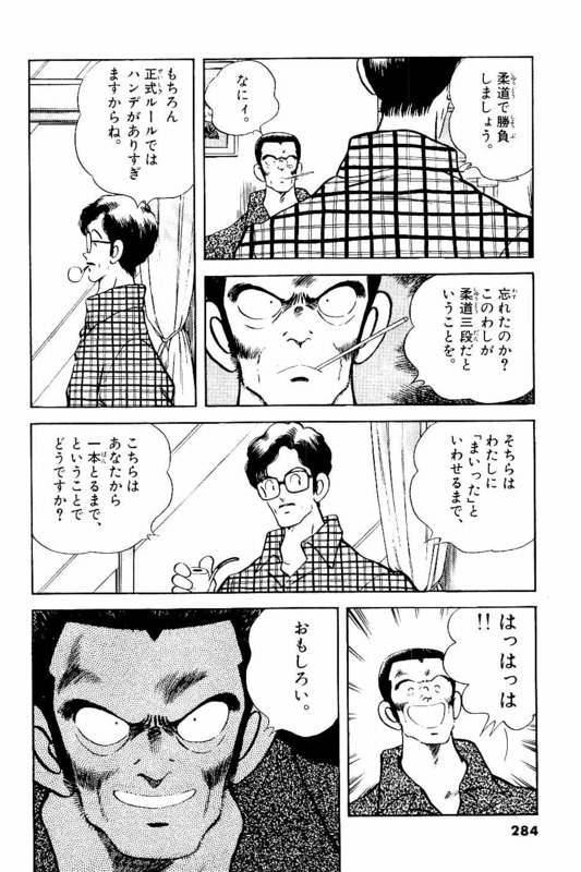 あだち充のクロスゲーム初めて読んだけどこれ最高傑作やろ あだち充のクロスゲーム初めて読んだけどこれ最高傑作やろ