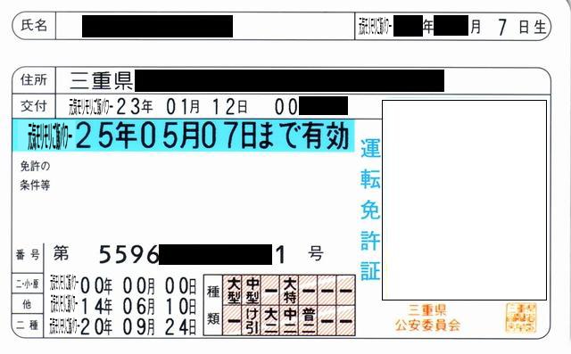 速報 平成の次の元号が 元気モリモリご飯パワー に