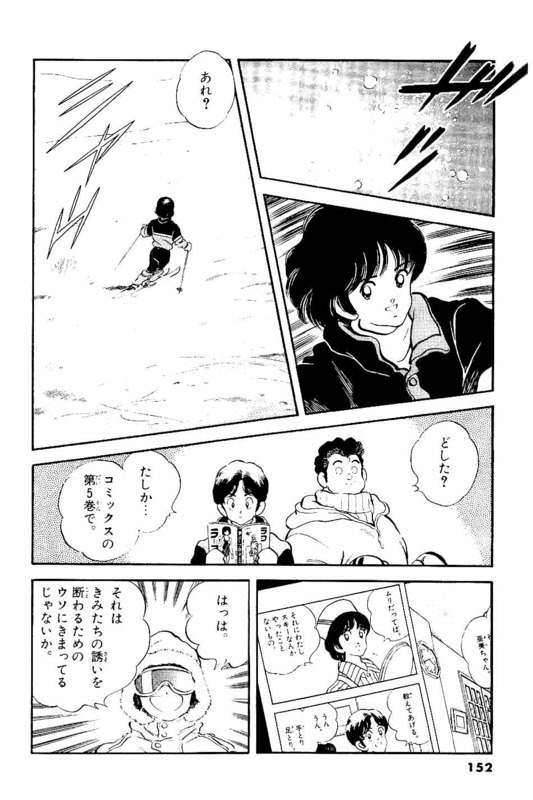 あだち充のクロスゲーム初めて読んだけどこれ最高傑作やろ あだち充のクロスゲーム初めて読んだけどこれ最高傑作やろ