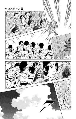 あだち充のクロスゲーム初めて読んだけどこれ最高傑作やろ あだち充のクロスゲーム初めて読んだけどこれ最高傑作やろ