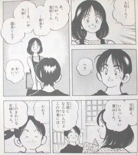 あだち充のクロスゲーム初めて読んだけどこれ最高傑作やろ あだち充のクロスゲーム初めて読んだけどこれ最高傑作やろ