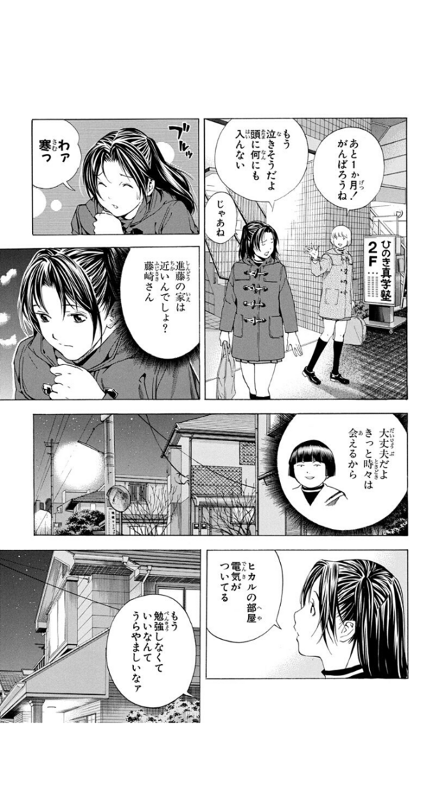 ダウンロード済み ヒカルの碁 ヒロイン Saikonomuryogazoroom ダウンロード済み ヒカルの碁 ヒロイン Saikonomuryogazoroom