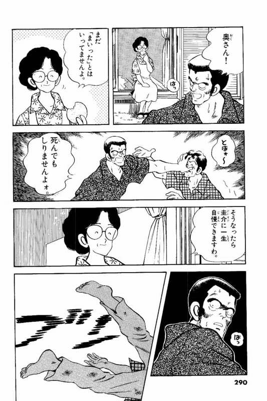 あだち充のクロスゲーム初めて読んだけどこれ最高傑作やろ あだち充のクロスゲーム初めて読んだけどこれ最高傑作やろ