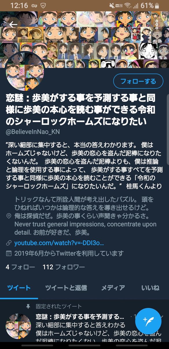 桂馬クリッ 東山奈央のストーカー 壊れるwww 桂馬クリッ 東山奈央のストーカー 壊れるwww