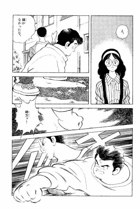 あだち充のクロスゲーム初めて読んだけどこれ最高傑作やろ あだち充のクロスゲーム初めて読んだけどこれ最高傑作やろ