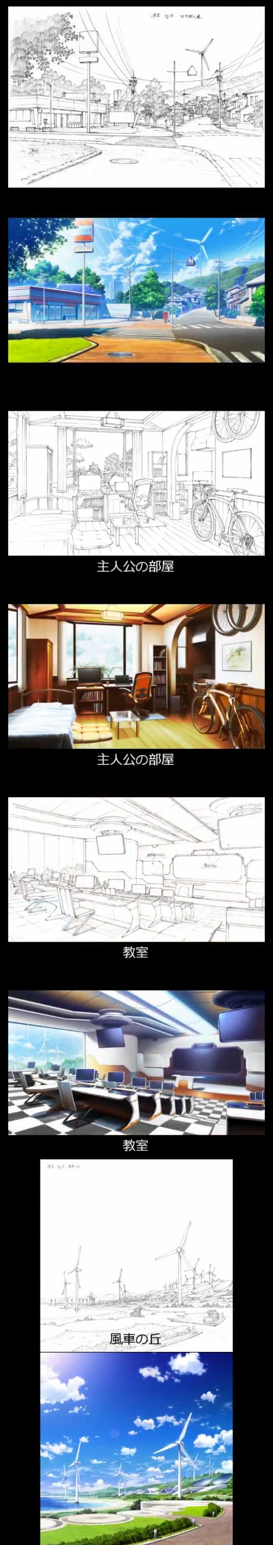 『この大空に、翼をひろげて』 (2)