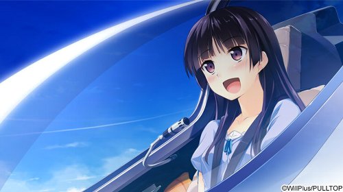 『この大空に、翼をひろげて』