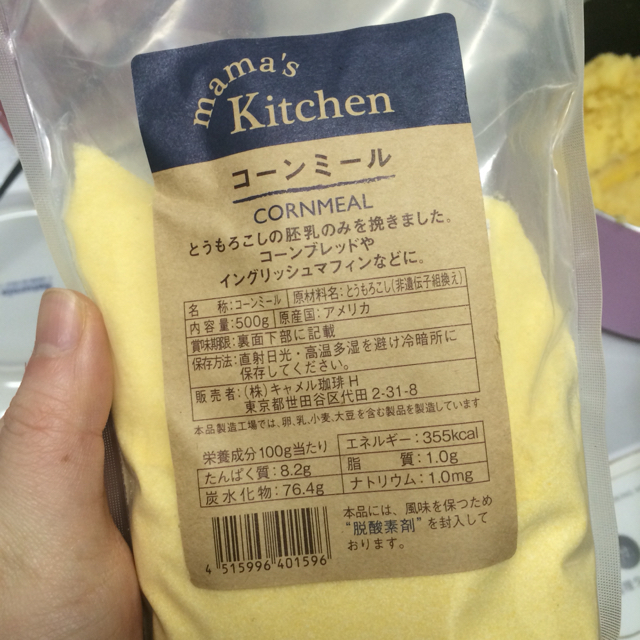 コーンミールはこう料理すればおいしいのか ポレンタのフリット ごはんの頂 コーンミールはこう料理すればおいしいのか ポレンタのフリット ごはんの頂
