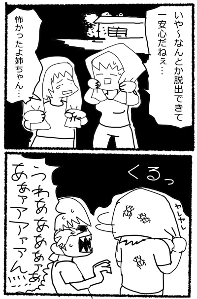 キャンプの温泉03