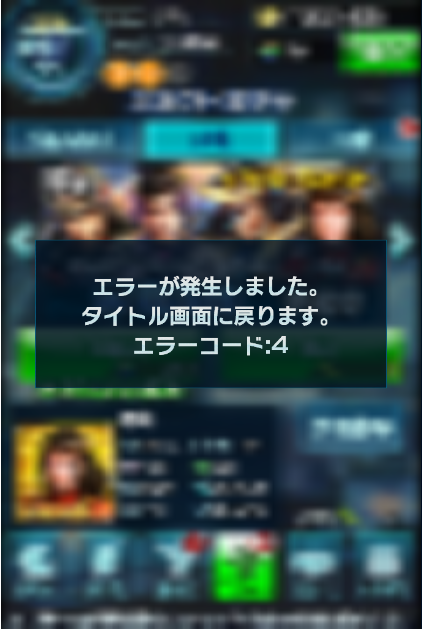 大型アップデートで強制引退の危機 信長の野望２０ｘｘ 龍造寺弱小篇