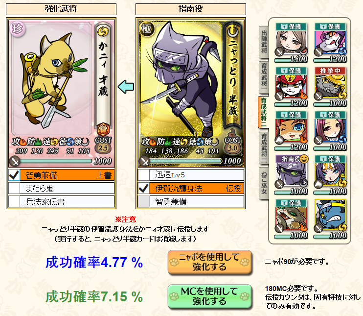 伊賀流いじり 信長の野望20xx 龍造寺弱小篇 伊賀流いじり 信長の野望20xx 龍造寺弱小篇