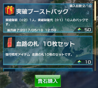 訓練の日々 信長の野望20xx 龍造寺弱小篇 訓練の日々 信長の野望20xx 龍造寺弱小篇
