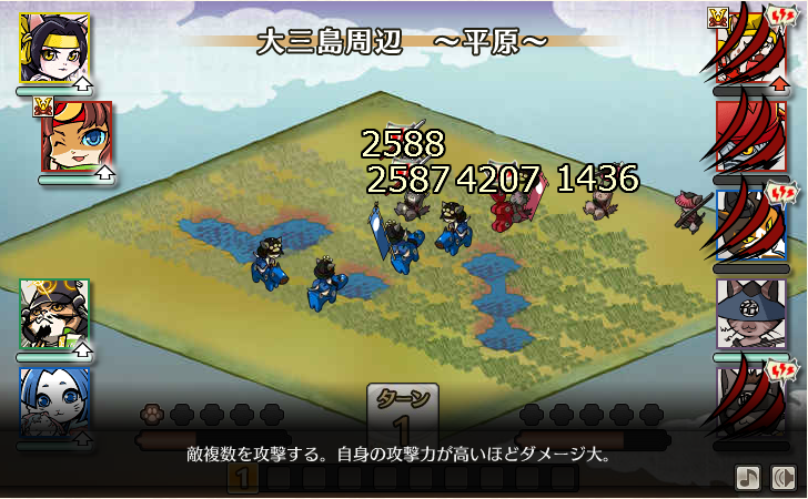 信長の野望２０ｘｘ 龍造寺弱小篇 のぶニャが野望