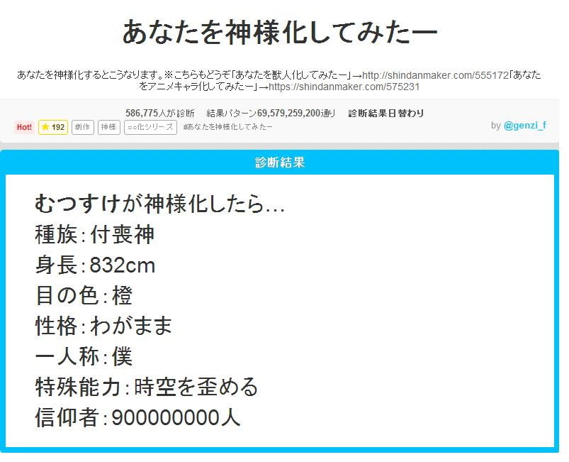 16年06月 むつすけの冒険日記 16年06月 むつすけの冒険日記