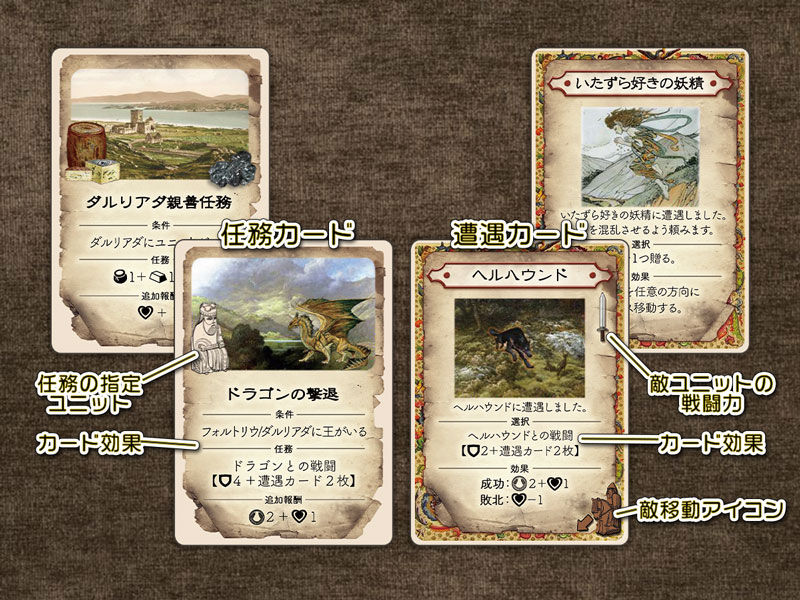 Pnp Highland 大鎌戦役イメージのソロゲーム Mesopuddinp Pnp Highland 大鎌戦役イメージのソロゲーム Mesopuddinp