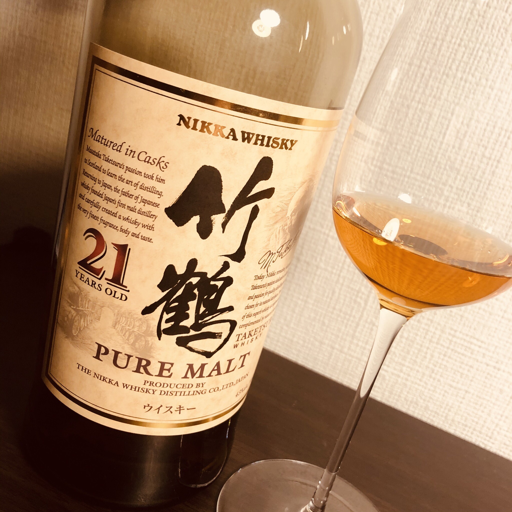 No.90 竹鶴21年ピュアモルト 終売 テイスティング評価 : タロウ No.90 竹鶴21年ピュアモルト 終売 テイスティング評価 : タロウ