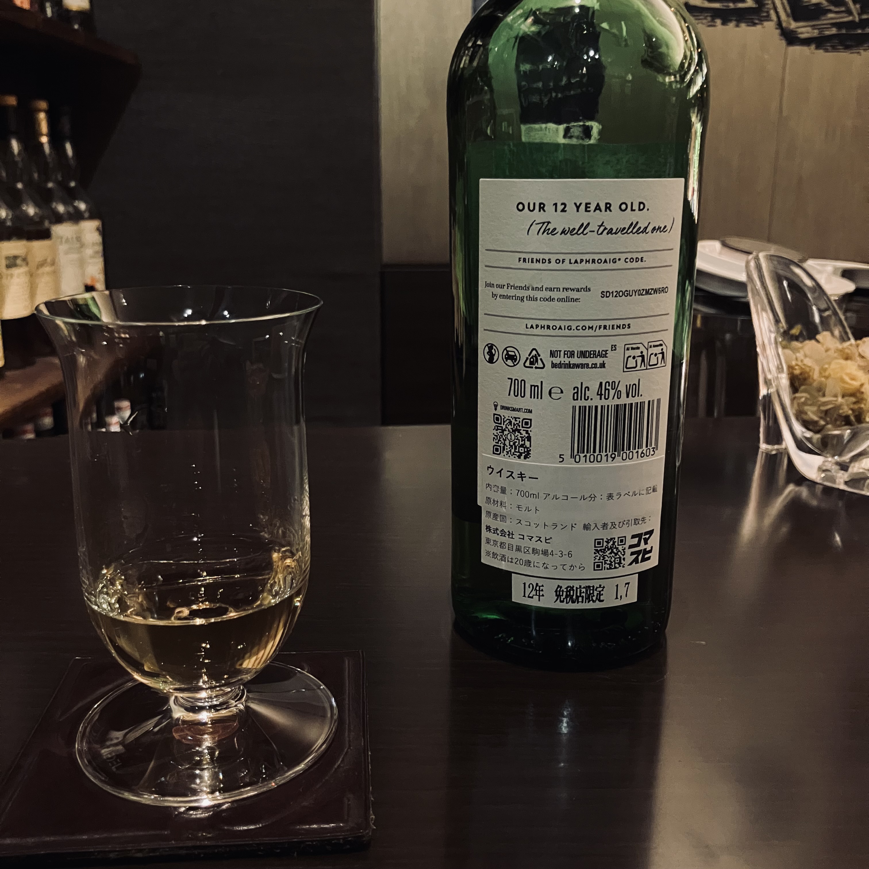 Laphroaig ラフロイグ12年 46% 免税店向け コマスピ取扱