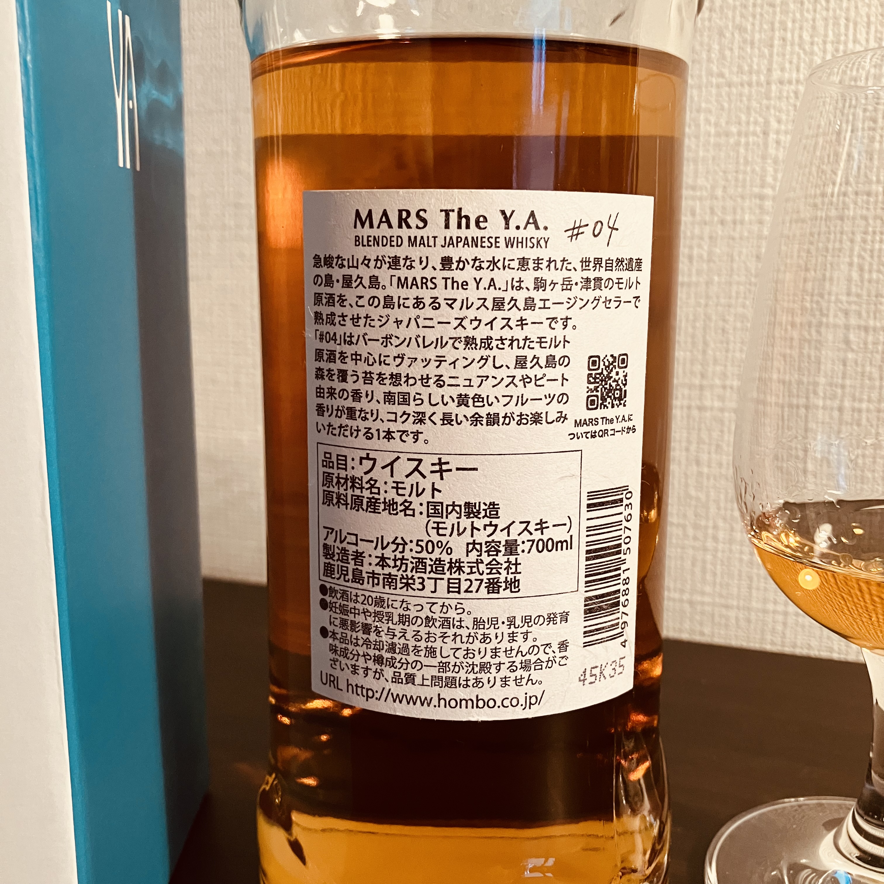 MARS The Y.A. ＃04(マルス ザ ワイエー ナンバー4
