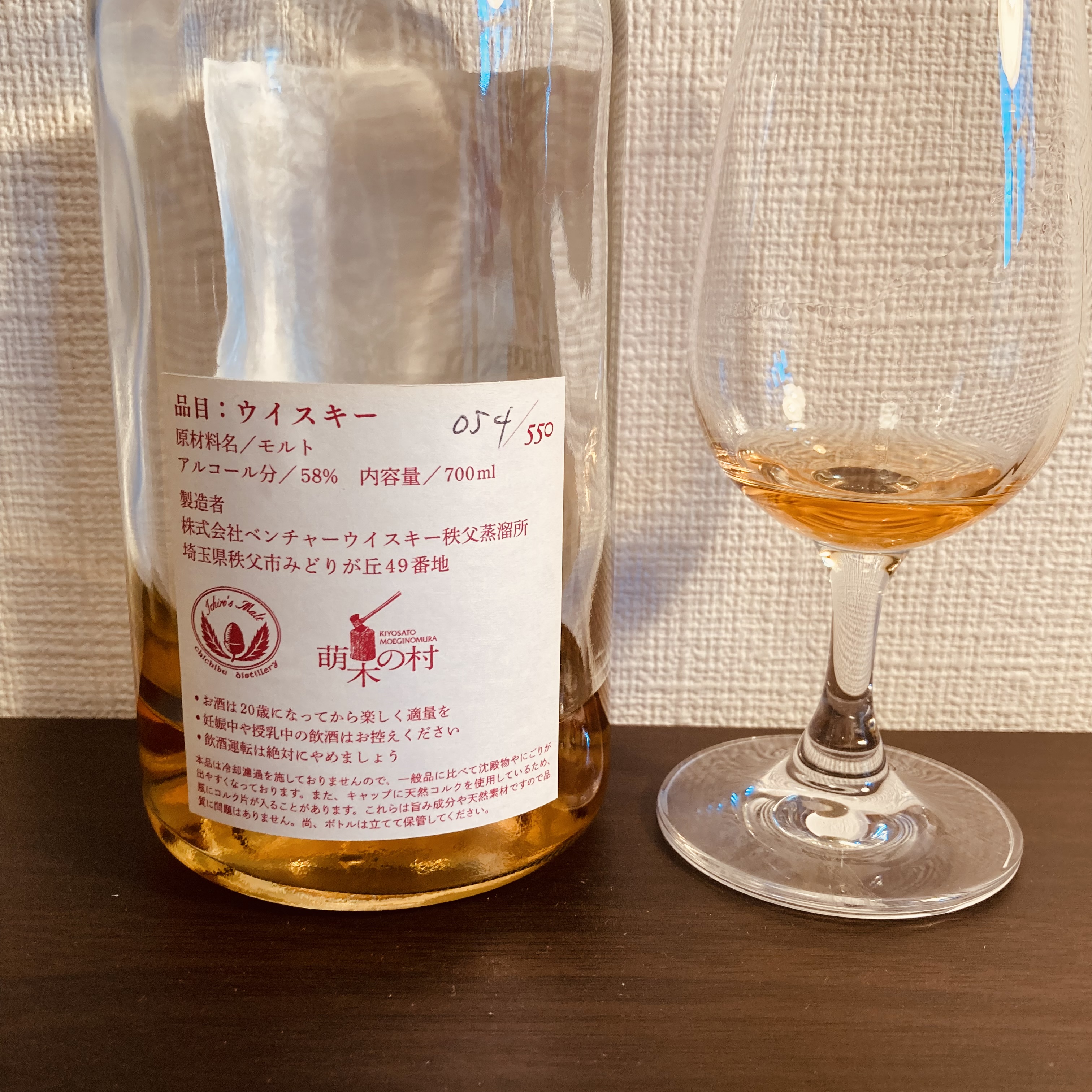 清里フィールドバレエ 32th ANNIVERSARY 2021 イチローズモルト