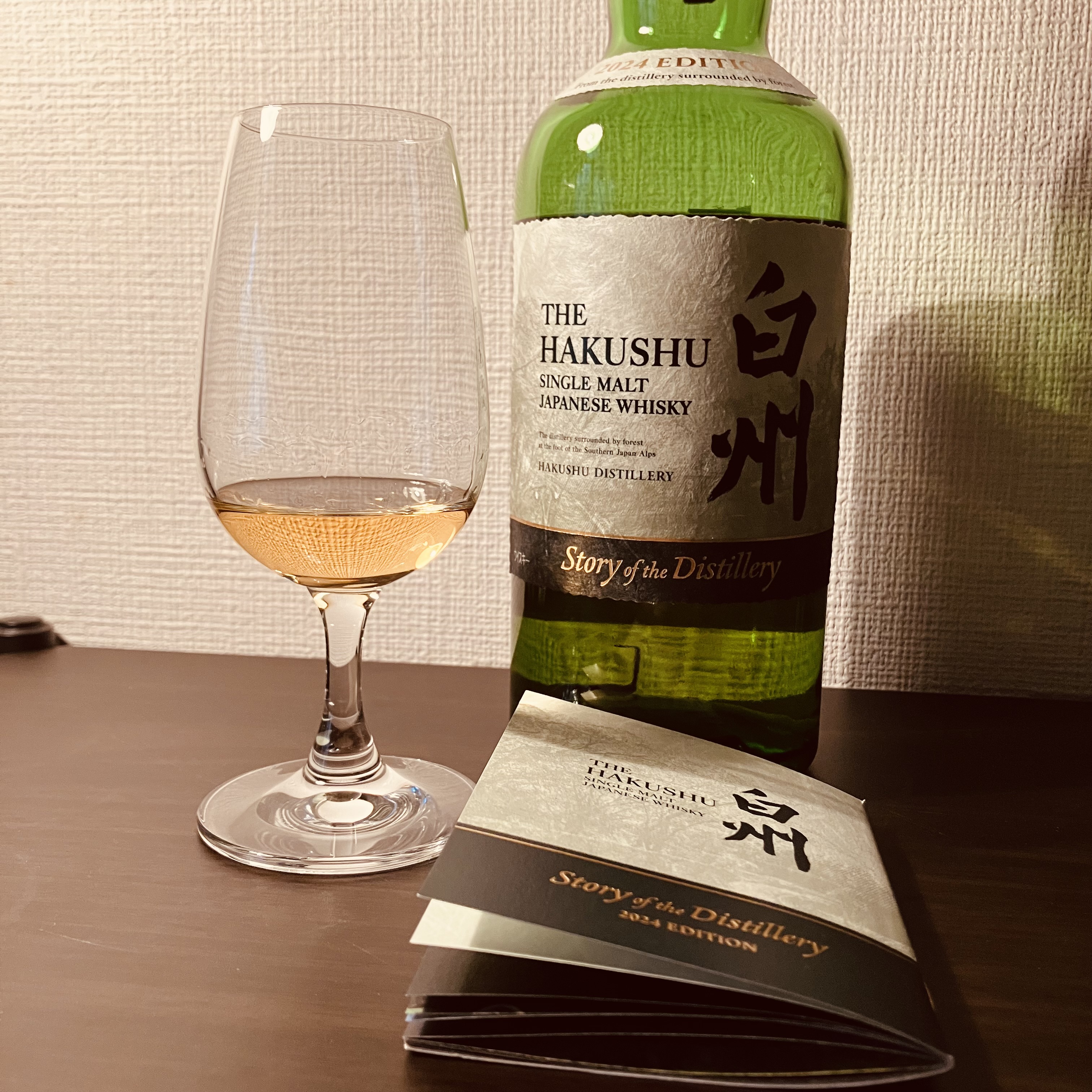 サントリー 白州 Story of the かもし Distillery2024 サントリー 白州 Story of the かもし Distillery2024
