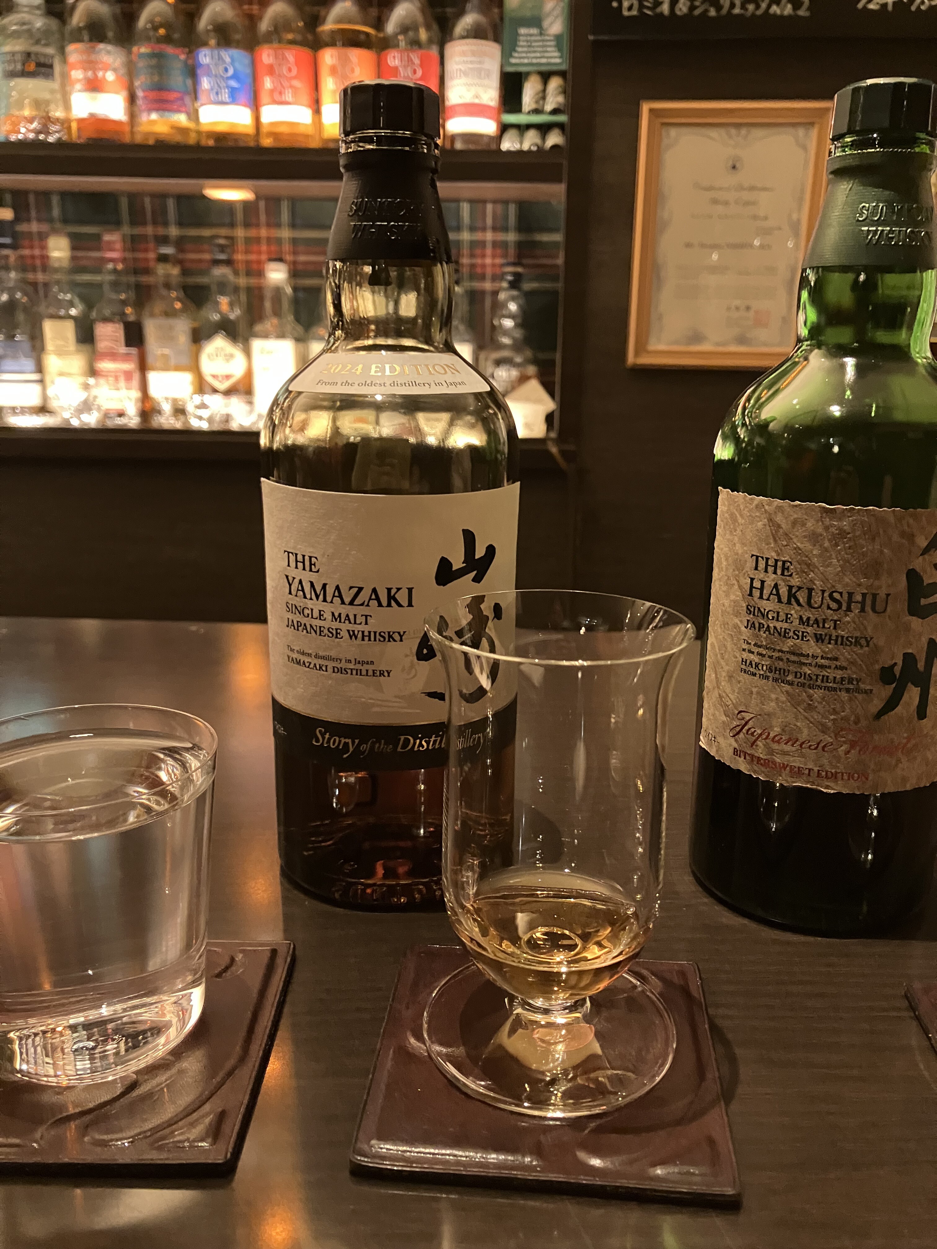 サントリー 白州 Story of the Distillery2024EDITION サントリー 白州 Story of the Distillery2024EDITION