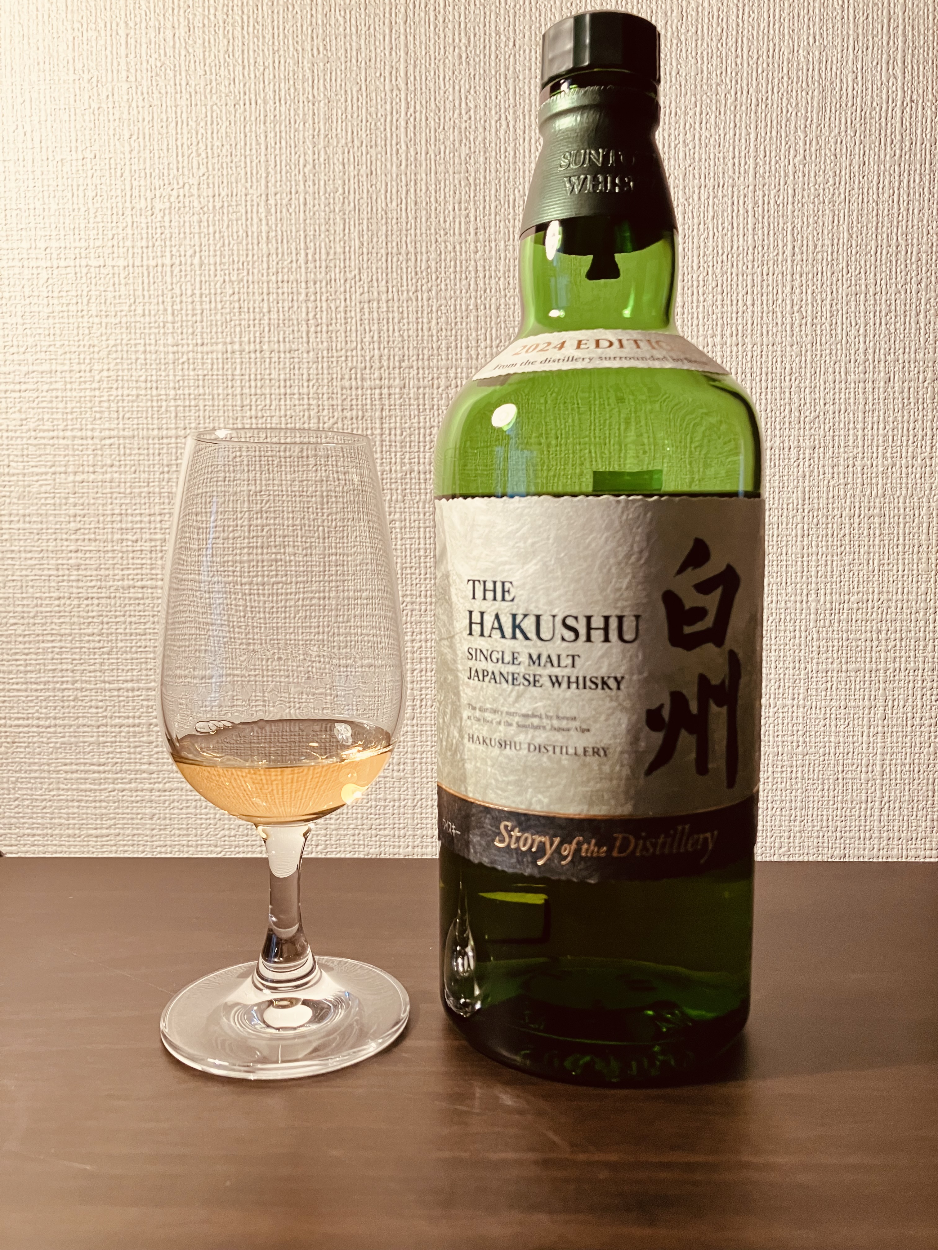 サントリー 白州 Story of the Distillery2024EDITION サントリー 白州 Story of the Distillery2024EDITION