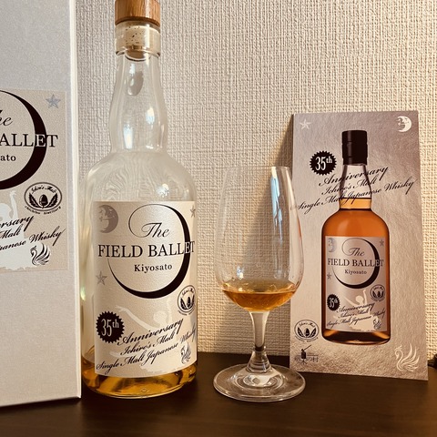 Ichiro’s malt イチローズモルト 清里フィールドバレエ 34th Amazon.co.jp: 未開栓Ichiro's malt イチローズモルト 清里