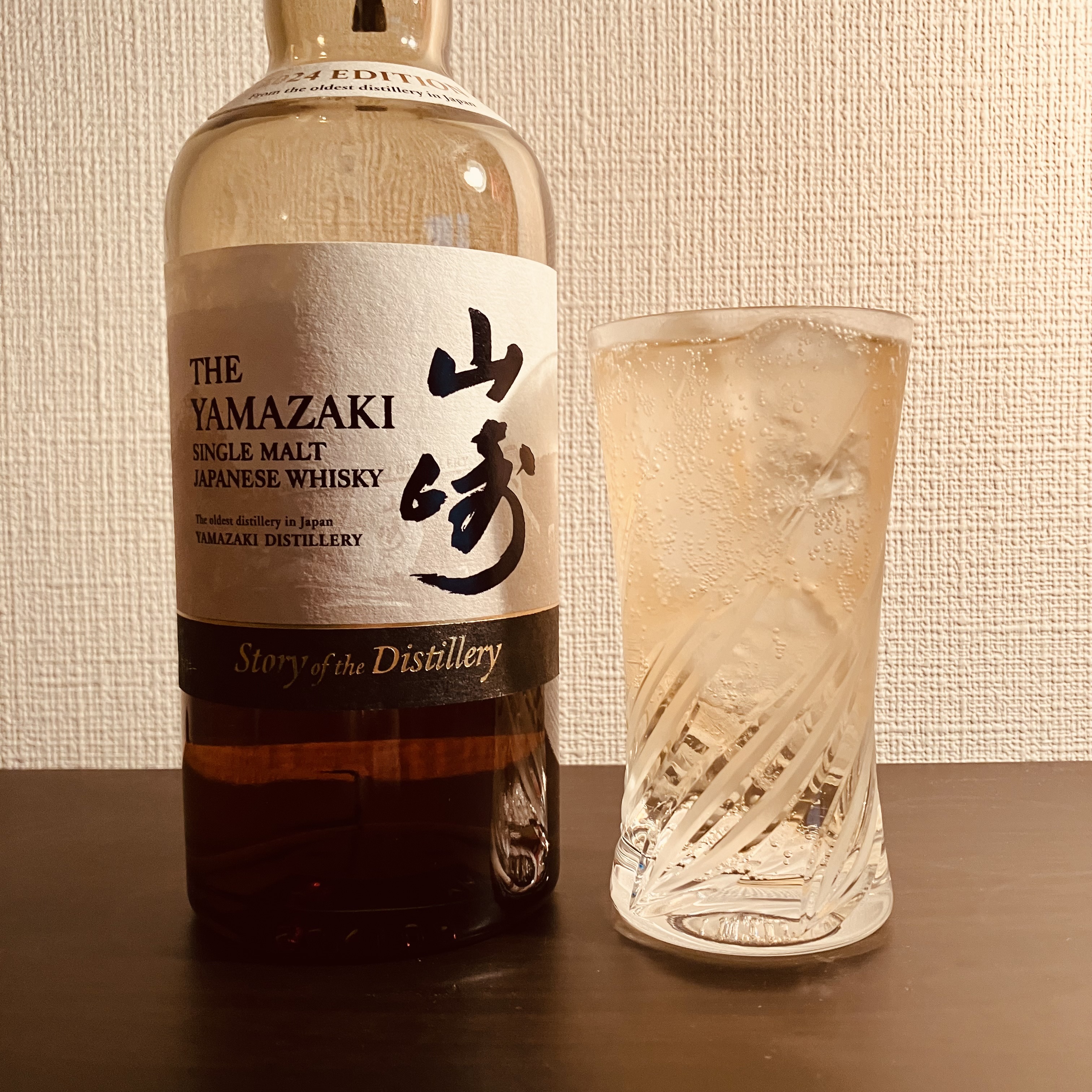 サントリー 山崎 Story of the Distillery2024EDITION サントリー 山崎 Story of the Distillery2024EDITION