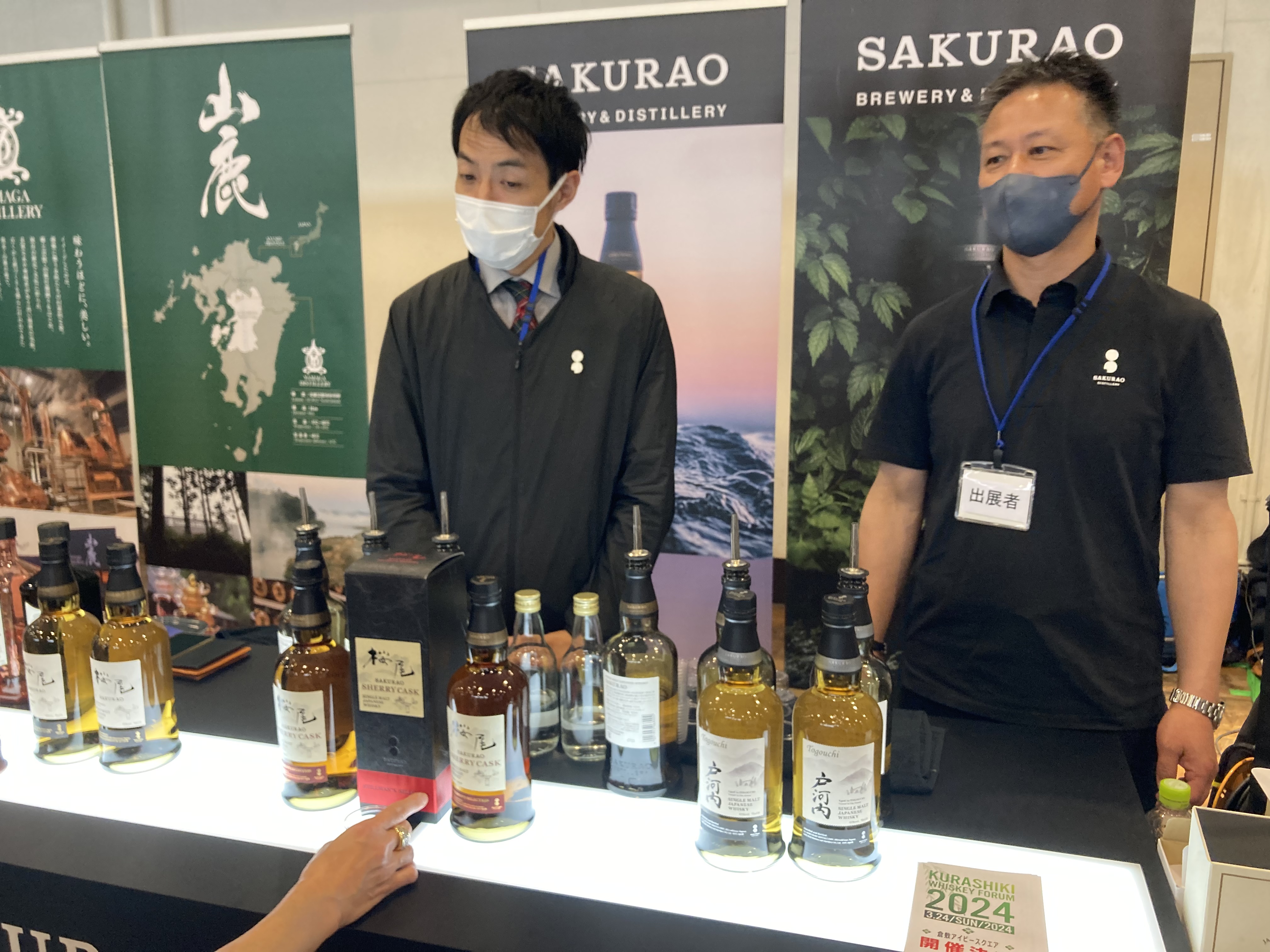 訪問記事 ウイスキーハーバー神戸2023に行ってきました 後編 訪問記事 ウイスキーハーバー神戸2023に行ってきました 後編