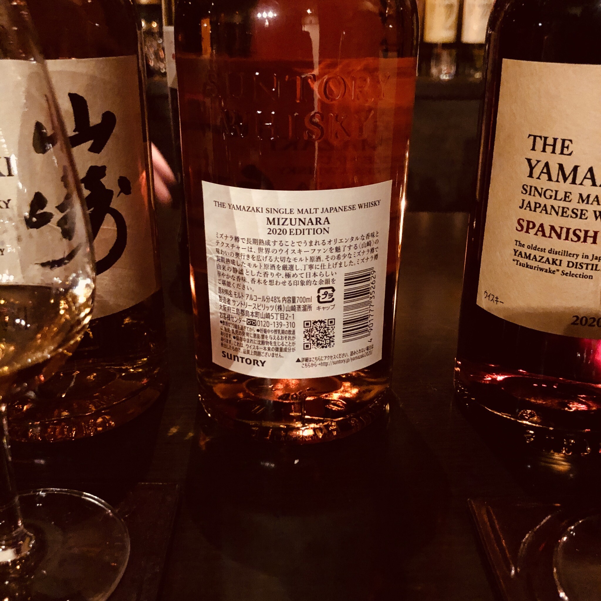 山崎2020エディション(2020Edition)5種の所感 テイスティング 山崎2020エディション(2020Edition)5種の所感 テイスティング