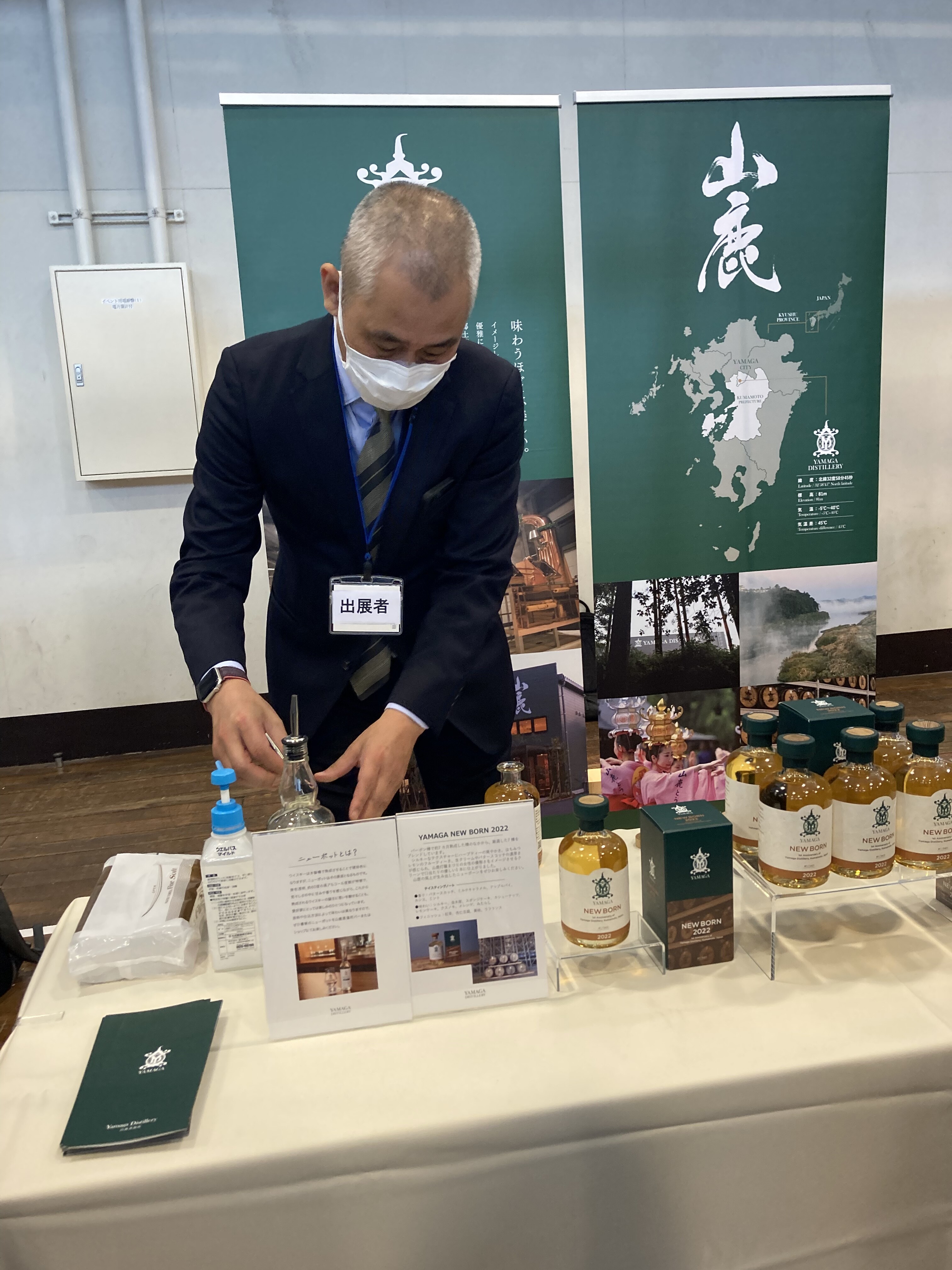 訪問記事 ウイスキーハーバー神戸2023に行ってきました 後編 訪問記事 ウイスキーハーバー神戸2023に行ってきました 後編