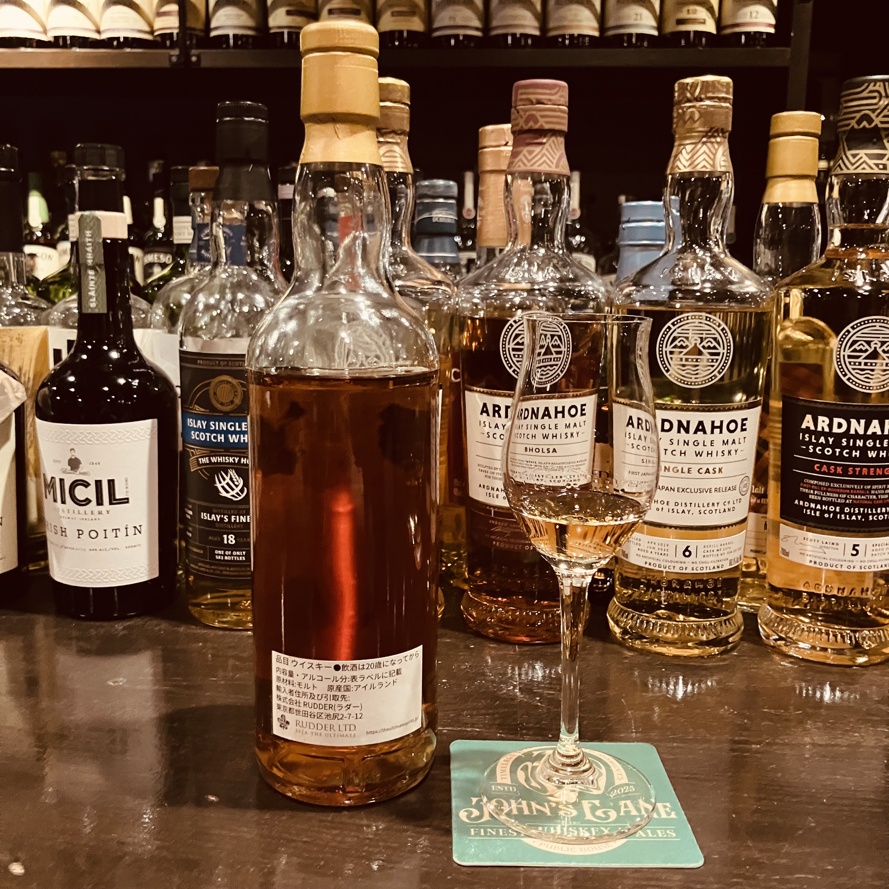 Irish アイリッシュ(ブッシュミルズ)1991 31年 for Bar Main Malt