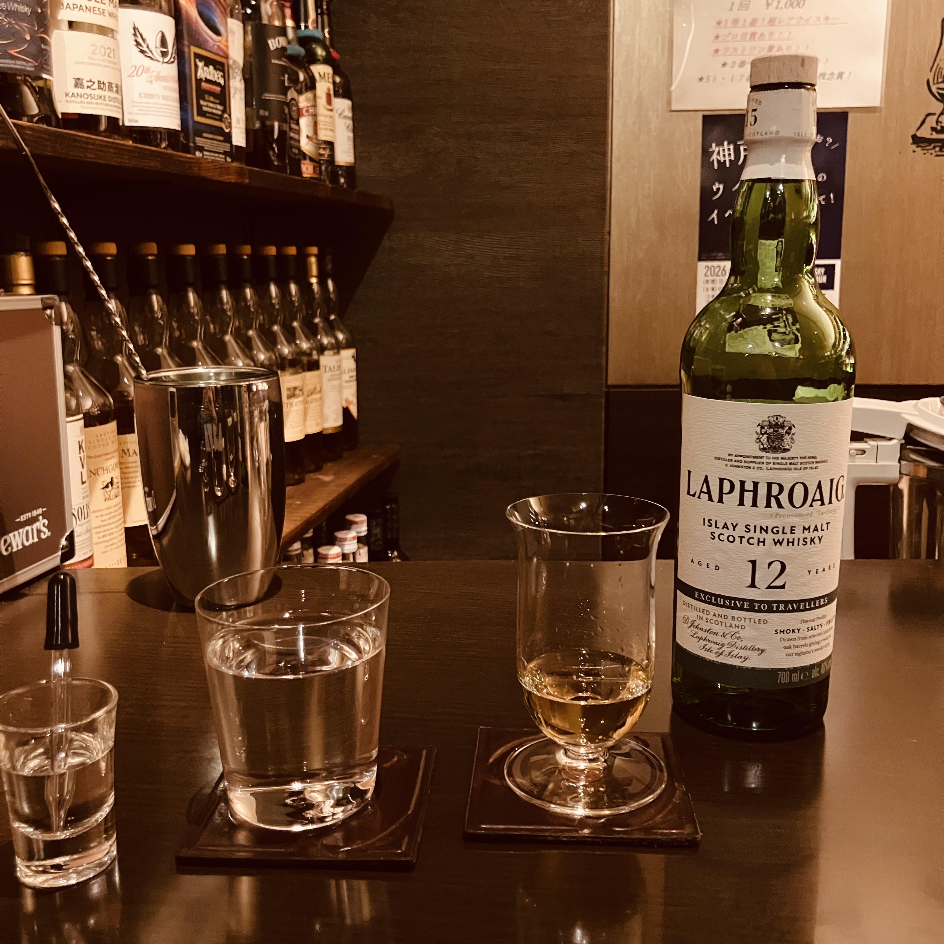 Laphroaig ラフロイグ12年 46% 免税店向け コマスピ取扱