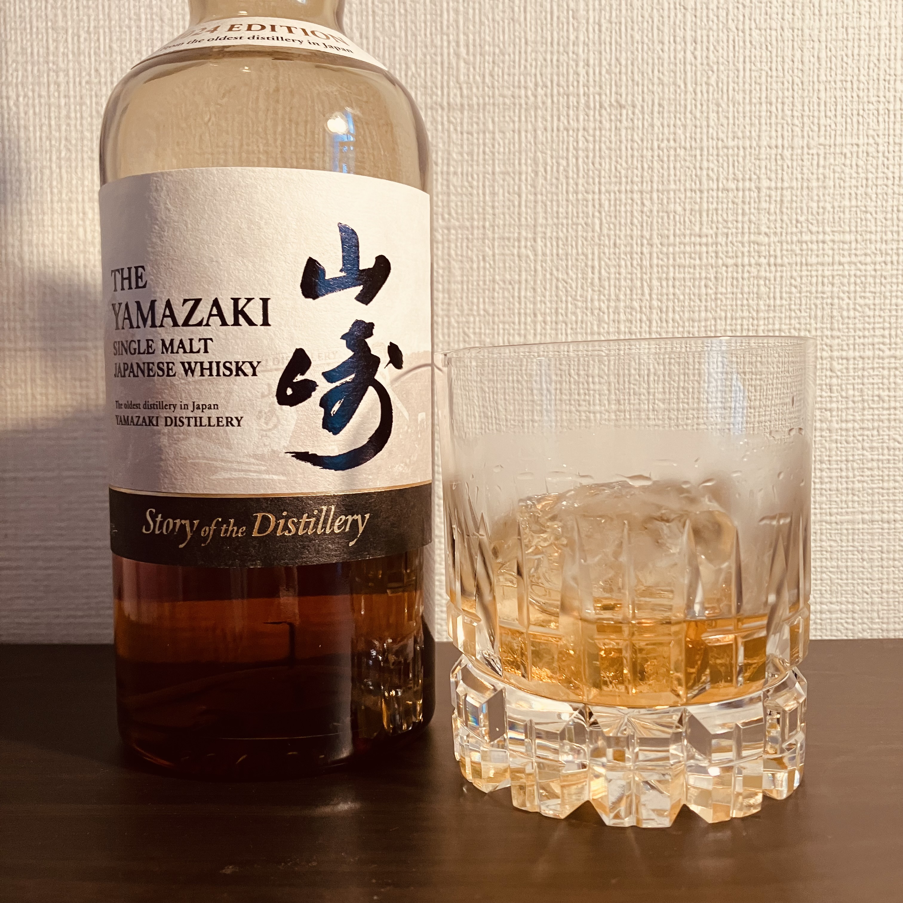 サントリー 山崎 Story of the Distillery2024EDITION サントリー 山崎 Story of the Distillery2024EDITION