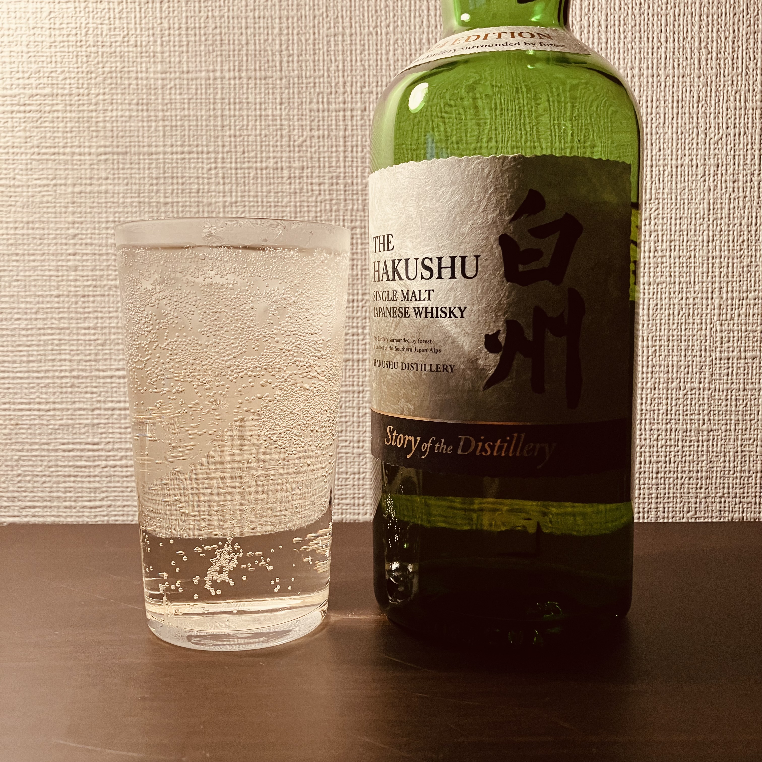 サントリー 白州 Story of the Distillery2024EDITION サントリー 白州 Story of the Distillery2024EDITION