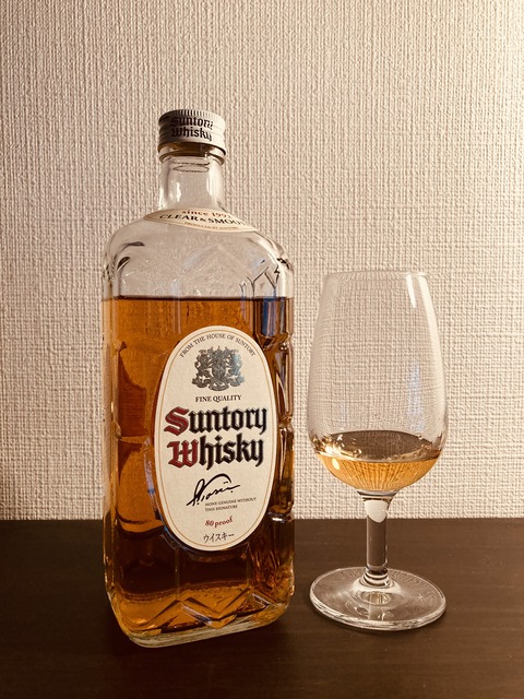 ニッカ フロムザバレル サントリー白角 セット