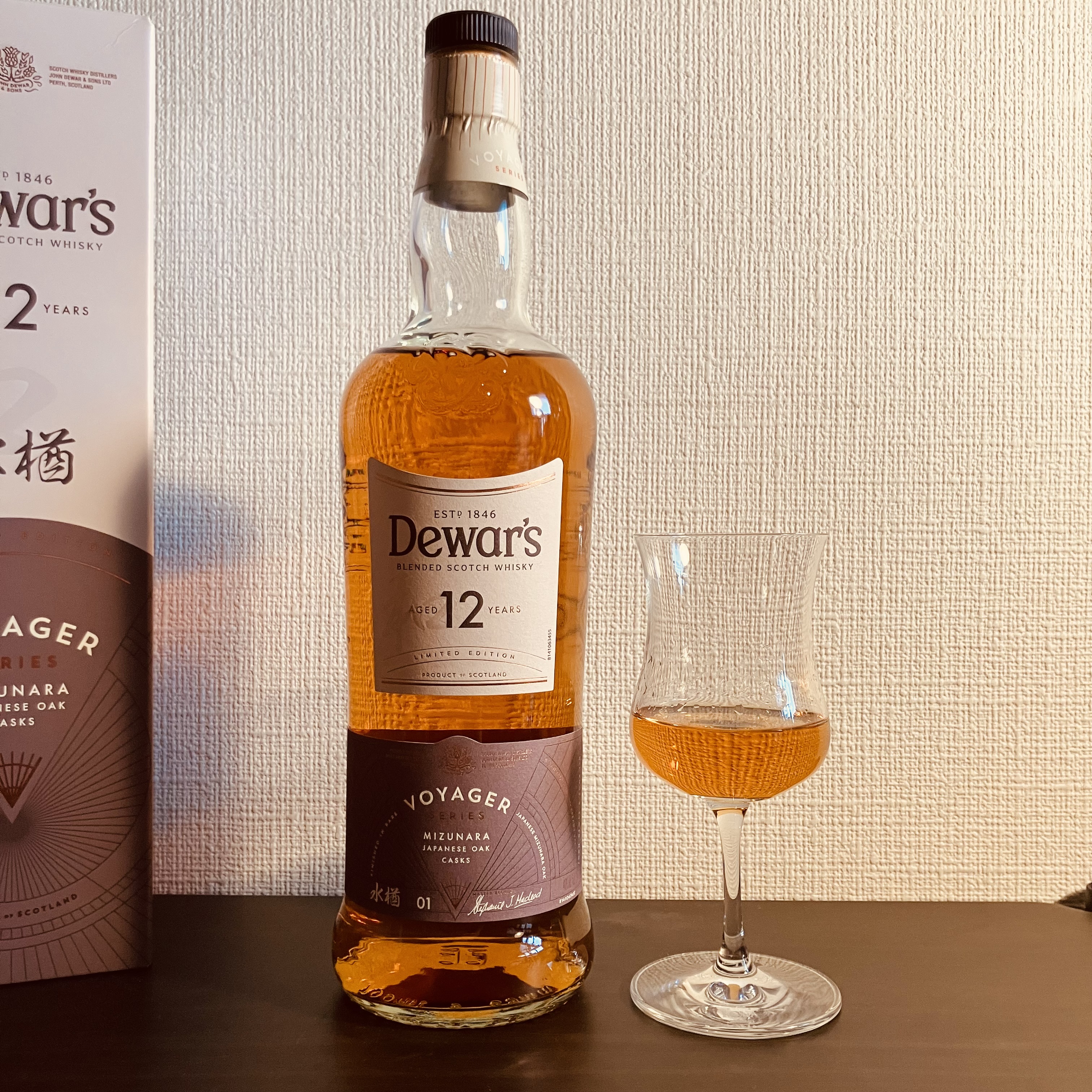 Dewar