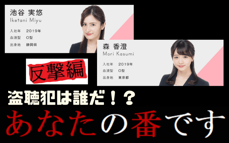 闇 テレ東女子アナ 同僚の悪口 音声流出事件勃発 鷲見アナもハメられ激怒 闇すぎる メサイア情報局 闇 テレ東女子アナ 同僚の悪口 音声流出事件勃発 鷲見アナもハメられ激怒 闇すぎる メサイア情報局