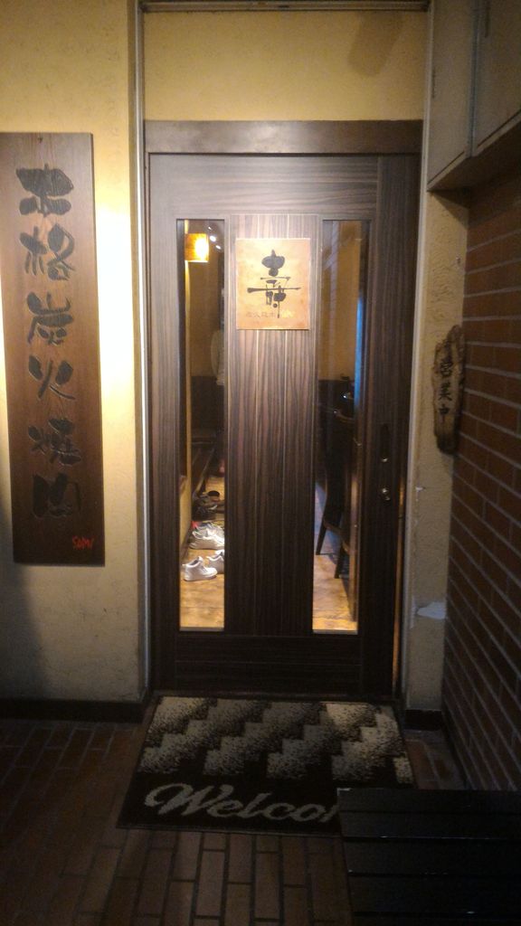 とってもおいしい 熱海に住む地元民がおススメする本格的な焼肉 壽 すみ 地元民による熱海情報発信ブログ とってもおいしい 熱海に住む地元民がおススメする本格的な焼肉 壽 すみ 地元民による熱海情報発信ブログ