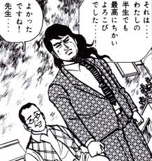 ダウンロード (2)